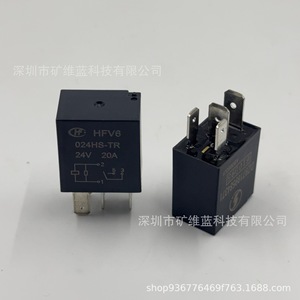 Relais automobile Hongfa HFV6 024HS-TR 24V 20A pour remplacement et réparation Honda - Product Image 1