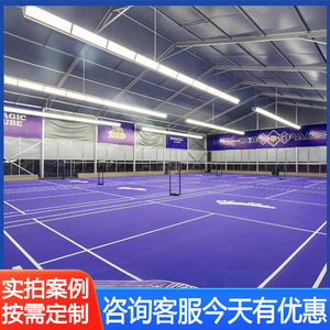 Aluminum Alloy Sports Shelter 12x24m Waterproof Durable Outdoor <b>Badminton</b> Court Equipment - Product Image 5