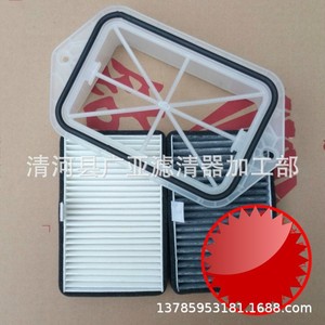 Filtro de aire de cabina para Golf 7, Tiguan, Sagitar, Sharan, Passat, Q3, A3, plataforma MQB, marco exterior de dos orificios - Product Image 1