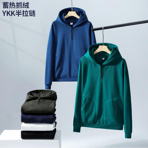 Sweat-shirt à capuche mi-zippé en polaire DuPont Sorona, doublure en coton, vêtements décontractés pour l'automne et l'hiver, sweats à capuche pour hommes - Product Image 1