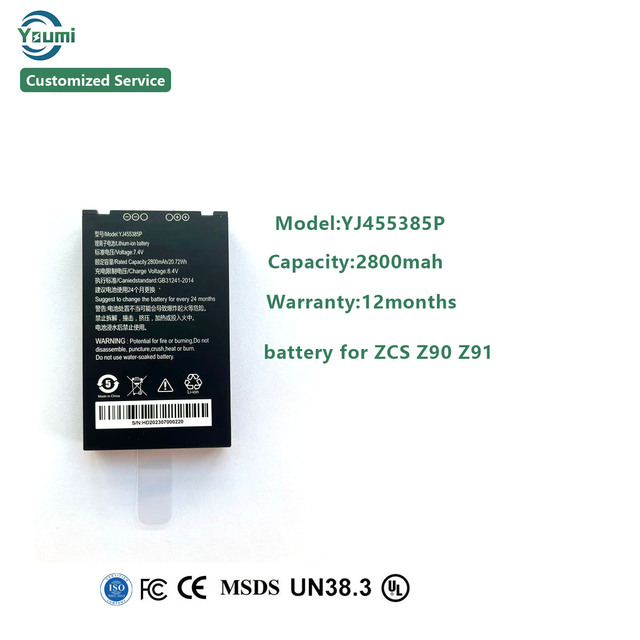 7.4V 2800mAh Rechargeable Replacement Li-ion YJ455385P Battery for ZCS Z91 POS Payment Terminal Battery