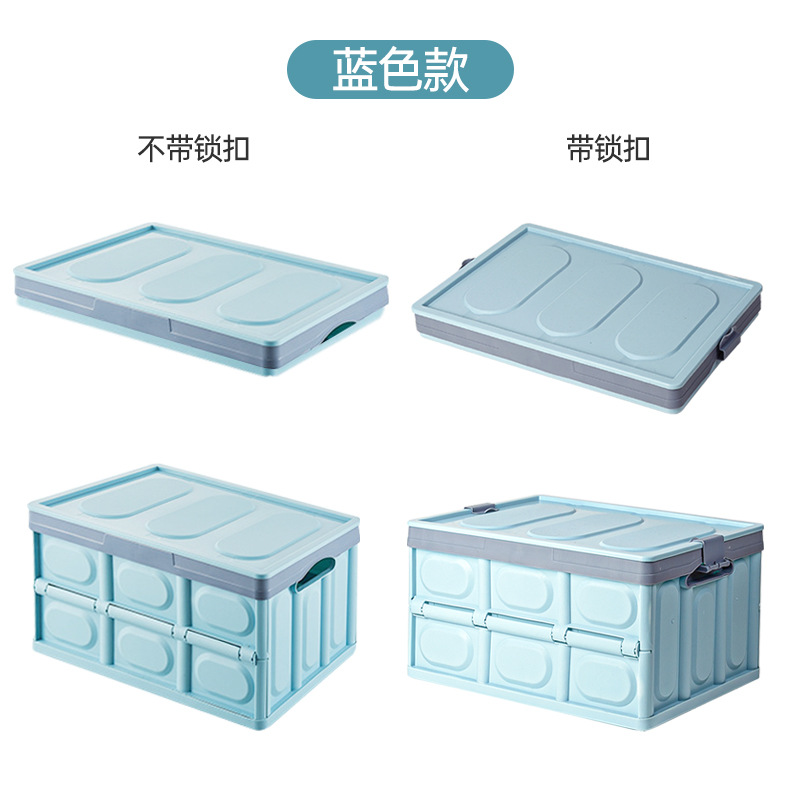 Blue [Folding]