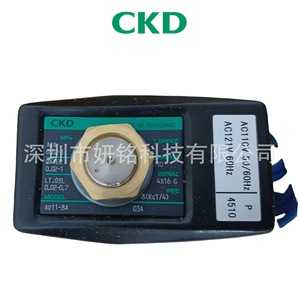 โซลินอยด์วาล์ว CKD รุ่น AD11 8A 03A แบบ 2 ทาง ควบคุมการไหลของของเหลว AC220 DC24 เชื่อมต่อโดยตรง - Product Image 3