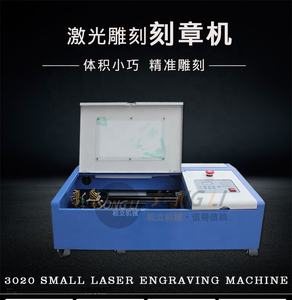 SongLi Marque 3020 60W Laser Graveur Utilisé pour Couper Bambou Bois Verre Fourrure Salle De Bains PVC Matériel - Product Image 2