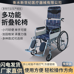 Manual Wheelchair Lightweight Foldable With U Brake For Elderly Mobility Assistance - Product Image 5