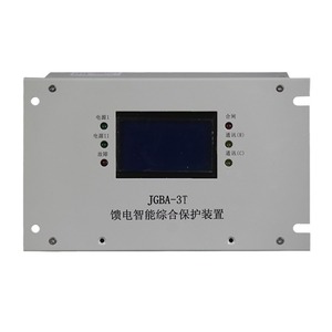 Dispositivo de Protección Inteligente Integrado de Alta Presión para Carbón JGBA-3T, Gestión de Energía 1140V 800A - Product Image 3