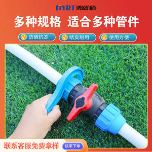 Llave de plástico para aspersores, serie 20-125 mm, métrica, de una sola punta, con mordaza lisa, herramienta universal para riego por goteo - Product Image 5