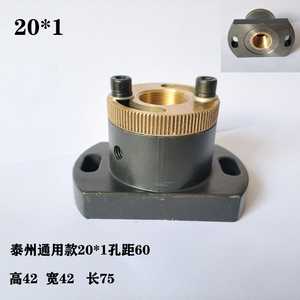Fast Feed Wire EDM Accessory Nut with 60mm Hole Spacing <b>Copper</b> Seat and Bushing 60mm Fast Wire Feed <b>Screw</b> Nut Leadscrew - Product Image 1