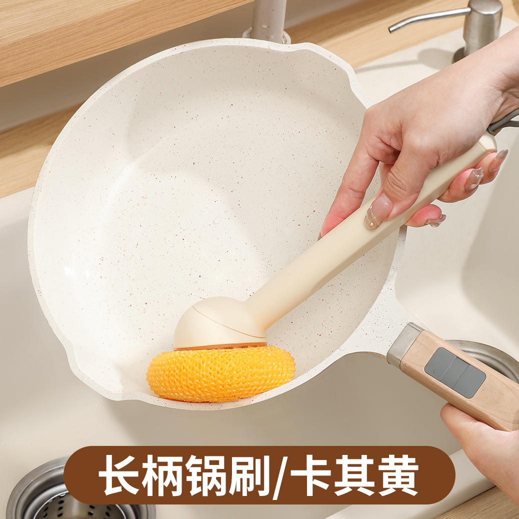 Long handle rotatable-cream yellow-clean ball