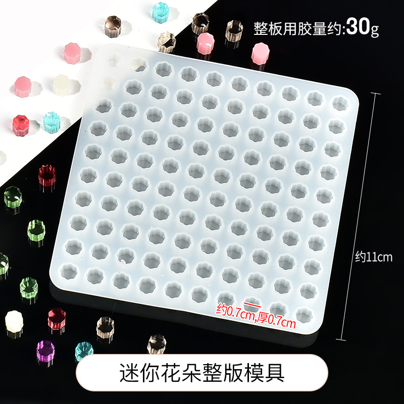 Moule pleine page mini fleur