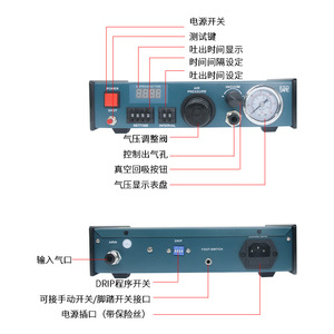 Máquina Dispensadora Automática Guste 983A, Pegamento Frío Neumático, Alta Precisión, Uso Industrial - Product Image 2