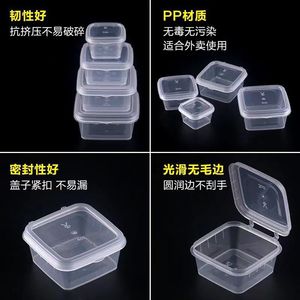 กล่องใส่เครื่องปรุงแบบใช้แล้วทิ้ง PP สำหรับใส่ซอส สำหรับอาหารแบบนำกลับบ้านและแผงลอย - Product Image 5