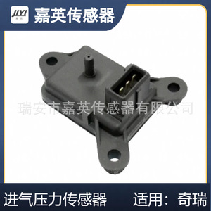 เซ็นเซอร์ความดันไอดี Jia Ying 46531222 60814507 7714662 A11-1109410สำหรับเฌอรี่ - Product Image 2