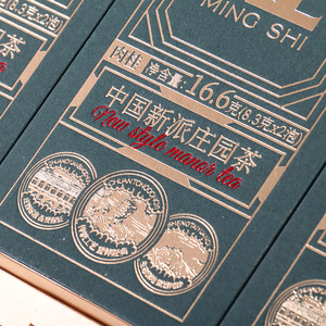 Caja de Té Artesanal Personalizada con Texto, Estuche de Empaque para Té Saludable y Set de Regalo de Té Dietético - Product Image 3