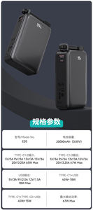 Caricatore da viaggio 67W 20000mAh con cavo di ricarica rapida 60W uscita a tre porte per telefono 15 S23 Pad Note Book Pro - Product Image 6