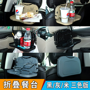 <b>Car</b> Cup Holder Tray 12L Waterproof Plastic Multi Functional Beverage Storage For <b>Car</b> Interior Use - Product Image 4
