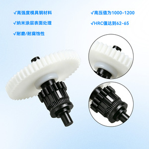 เกียร์เครื่องอัดรีด Huasheng รุ่น AD5X เหล็กชุบแข็งเคลือบนาโน สำหรับชิ้นส่วนเครื่องพิมพ์ 3 มิติ - Product Image 1