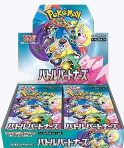 YY Sealed Box Poke TCG Japanese Version SV9 Battle Partner Supplementary Pack Collectible Trading <b>Card</b> Gift Box - Product Image 2