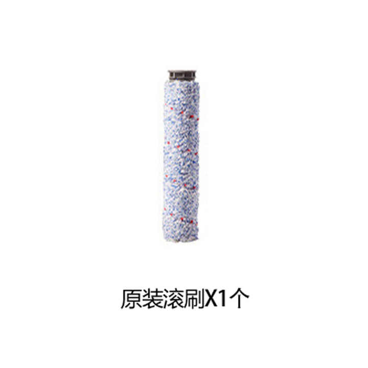 IDEEBO Ai Dibao Lanbao Vacuum Cleaner with Hepa Battery Floor Scrubber Roller Brush and Accessories Including Filters