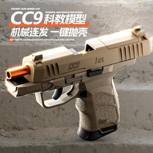 Dropshipping Shopify Pistola de Juguete de Disparo Continuo con Balas Blandas y Expulsión de Cartuchos, Mini Compacta Estilo CC9 - Product Image 3
