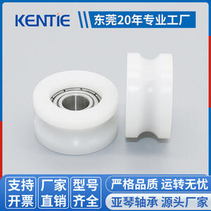 Rodamientos de Rueda en Forma de U para Impresora, Suministro Directo de Fábrica, 6*19*10mm, Rueda de Plástico POM, Piezas de Maquinaria de Impresión - Product Image 3