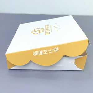 Witte luxe kunstpapier kartonnen lege vensterdoos gemengde noten en zaden verpakking cadeaudoos gerecycleerde materialen goud/zilver sterdesign - Product Image 3