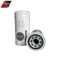Elemento de Filtro de Aceite para Motor Diésel Weichai Wp10 Wp12 1000942192, Repuesto para Motor de Camión Pesado