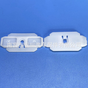 Tira Protectora Antiarañazos para Puerta de Coche Shuangxuan, Plástico 443853909A para FAW Volkswagen Jetta Audi 100 80 90 A6 - Product Image 2