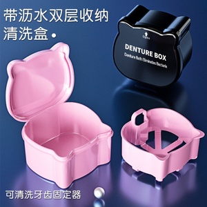 Manufacturer Logo OEM Dental Retainer Case Plastic <b>Denture</b> <b>Box</b> - Product Image 4