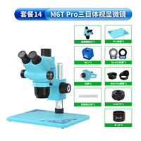 Microscopio Estéreo Trinocular HD RELIFE RL-M6T Pro-B11 + Fuente de Luz SS-033 + Adaptador 0.5CTV + Cámara MC1 4K para