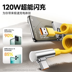 Cable de datos Elbow Spring USB tipo C de 1M amarillo, cargador para coche para Apple, Huawei, Xiaomi con carga rápida de 6A - Product Image 3