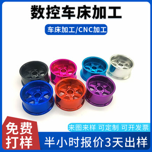 Moyeu de roue en alliage d'aluminium CNC, 20,5 mm, six griffes, pour voitures de course 4x4 - Product Image 5