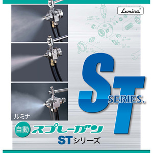 Pistola de Pulverización St-10W de 1 L con Alimentación por Presión, Boquilla Automática de Ángulo Amplio, Fabricada en Japón - Product Image 3