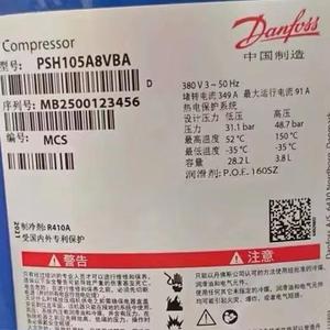 คอมเพรสเซอร์ทำความเย็น Danfoss รุ่น PSH065A8VBA สำหรับห้องเย็นอุณหภูมิต่ำ 27.1 ลิตร ใช้สารทำความเย็น R410A - Product Image 3