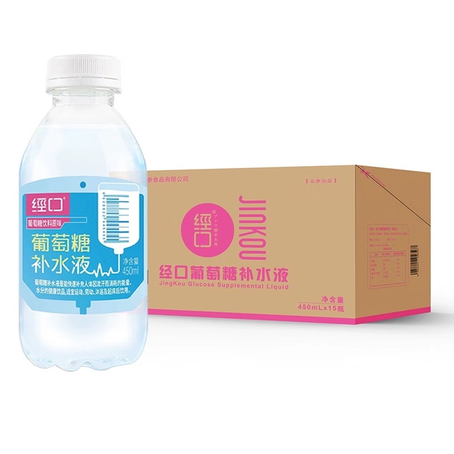 Wholesale 450mL Energy Drink Glucose Hydrating Solution in Bottle Filtered Sterilized Ready to Drink