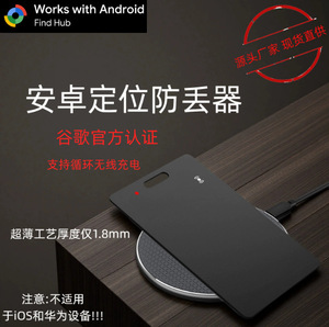 Localizzatore GPS Android Transfrontaliero Impermeabile IP68 con Portata di 50m, Batteria da 100mAh, Ricarica Wireless e Funzionalità Smart Globale - Product Image 2