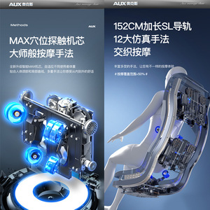 AUX Massage Chair SL Rail 3D Robotic Arm Full Body <b>Zero</b> Gravity Home Use - Product Image 2
