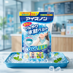 Paquete de 2 Cinturones de Gel Frío Reutilizables para Cuello, sin Enfriamiento, para Uso en Interiores y Exteriores, Japón - Product Image 5