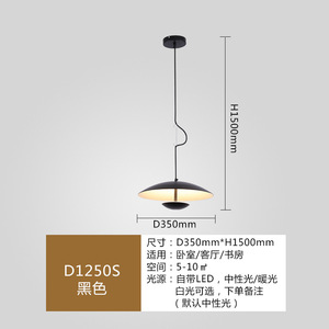 Nordic Minimalist Creative Modern Pendant Light Stylish Floor Lamp Unique Lighting Fixtures for Dining Room Coffee Shop Living - Product Image 2