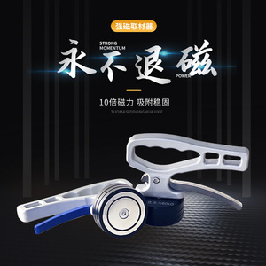 Imán de neodimio portátil para recoger materiales magnéticos, dispositivo de elevación de 40, 50 y 100 kg para placas de hierro y acero - Product Image 4