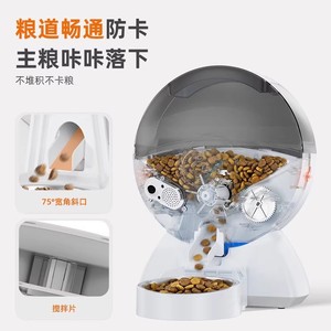 Comedero Automático Colgante para Perros y Gatos - Dispensador Inteligente de Comida para Mascotas con Temporizador y Medidor - Comedero Colgante para Jaulas con Visualización Remota - Product Image 2
