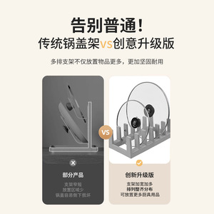 <b>Kitchen</b> Pot Lid <b>Storage</b> Rack Silicone Organizer For Books Bowls Plates Desktop Divider - Product Image 4