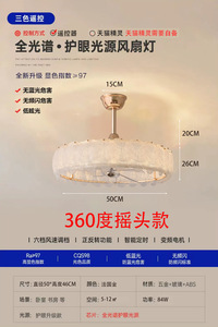 2026 New Entry Luxury Crystal <b>Fan</b> Lamp Household Living Room Hanging <b>Fan</b> Lamp Bedroom Shaking <b>Head</b> Restaurant <b>Fan</b> Integrated - Product Image 6