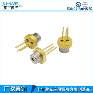 Bu-Laser Laser Diode 850nm 200mw Infrared High Power For Anti-Counterfeiting Scanning And Night Vision Lighting - Product Image 3