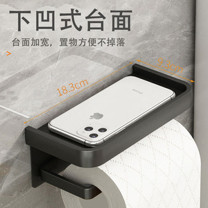 Portarrollos de Papel Higiénico Shu Zheng, Soporte de Pared Negro Moderno con Bandeja para Uso Doméstico - Product Image 3