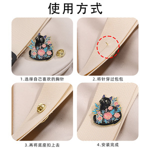 Nouvel Arrivage Transfrontalier : Badge en Alliage Mignon à Motifs de Dessins Animés, avec <span class=keywords><strong>Phrases</strong></span> Courtes Inspirantes en Anglais sur le thème des Pansements, Technique d'Émail Coulant, à Coudre - Product Image 4