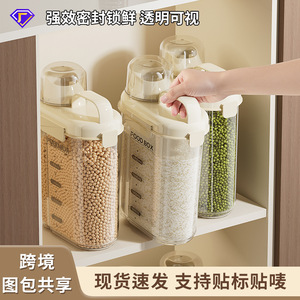 Food <b>Box</b> 1500ml Transparent Plastic <b>Storage</b> Jar With Lid For Kitchen Use - Product Image 3