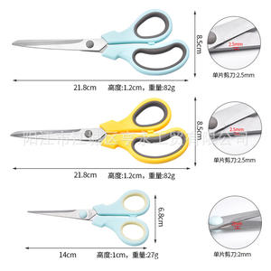 Ciseaux multifonctionnels en acier inoxydable de 8,5 pouces, poignée bleue et jaune, pour bureau et usage domestique, outils de coupe de papier, directement de l'usine - Product Image 2