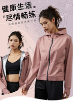 Conjunto de yoga y fitness transpirable para mujer, con efecto moldeador, chaqueta con capucha de manga larga y top sin costuras de tirantes finos, ideal para correr y actividades transfronterizas.