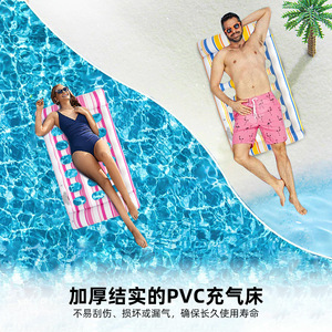 Matelas flottant gonflable avec trous, 120-70 cm, épaissi, pour adultes, pour fêtes au bord de la piscine, design rayé - Product Image 4